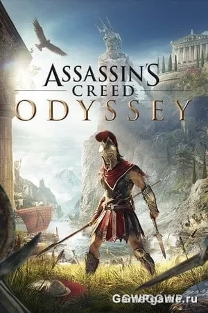 Assassins Creed Odyssey