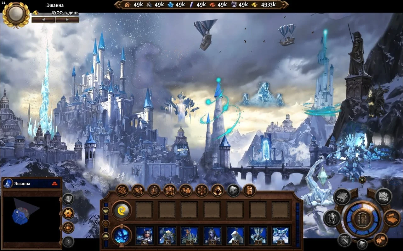 Скриншот Heroes of Might and Magic 7.5: Ultimate Edition