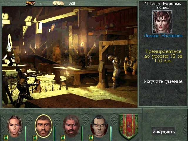 Скриншот Might and Magic 8: Day of the Destroyer
