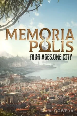 Memoriapolis